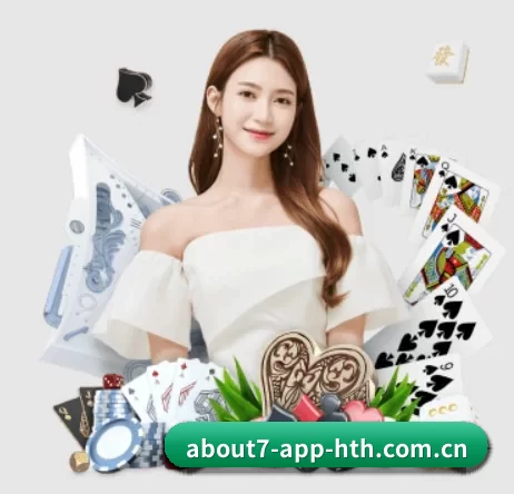 华体会下载官方网站 APP