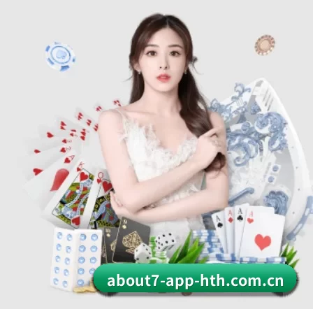 华体会下载官方网站 APP 界面